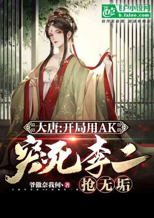 蜂王救援