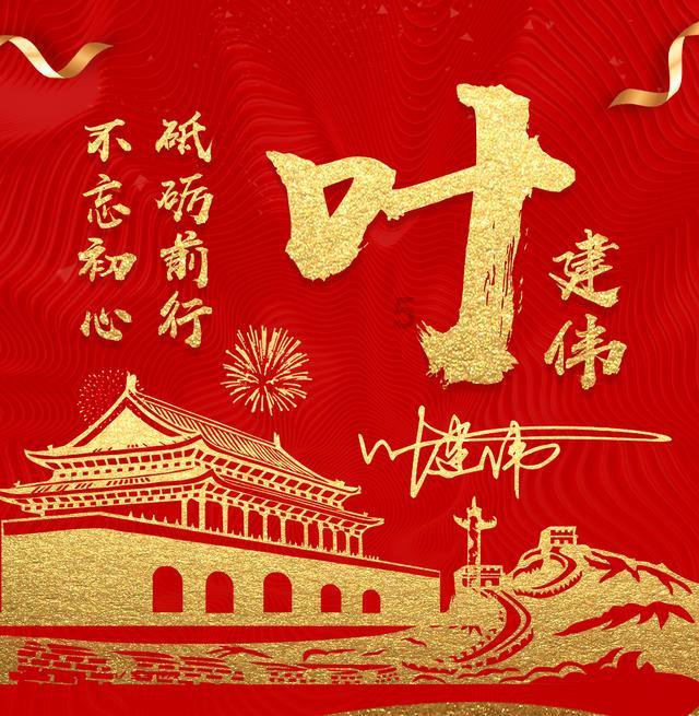 云裳羽衣