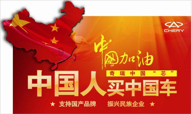 一趟公路旅行