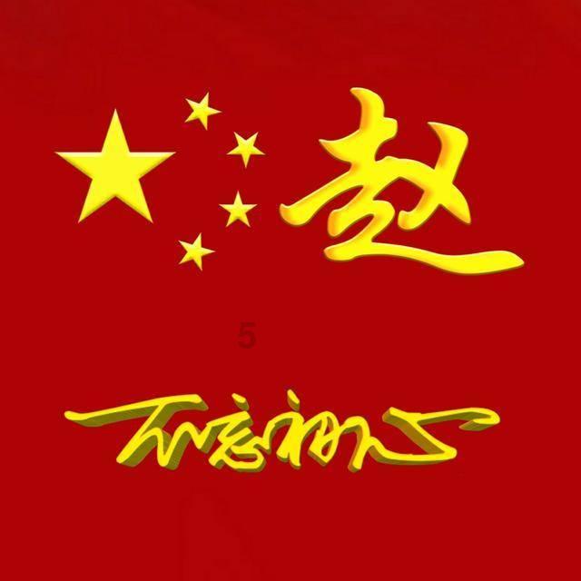 胡萝卜丝要不要焯水，大厨教你正确做法，鲜嫩爽口，开胃下饭游戏画面