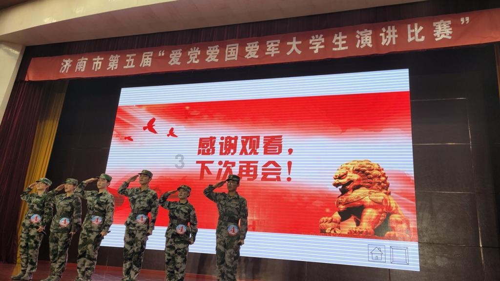 童话世界找不同