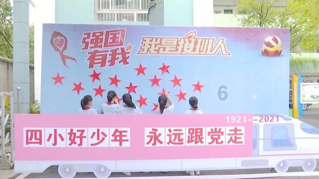 米奇冒险世界