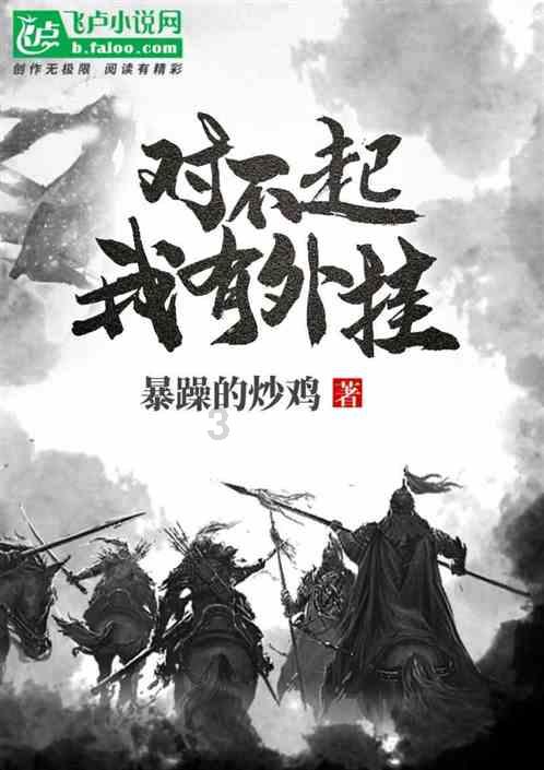 逃出郊外露营地